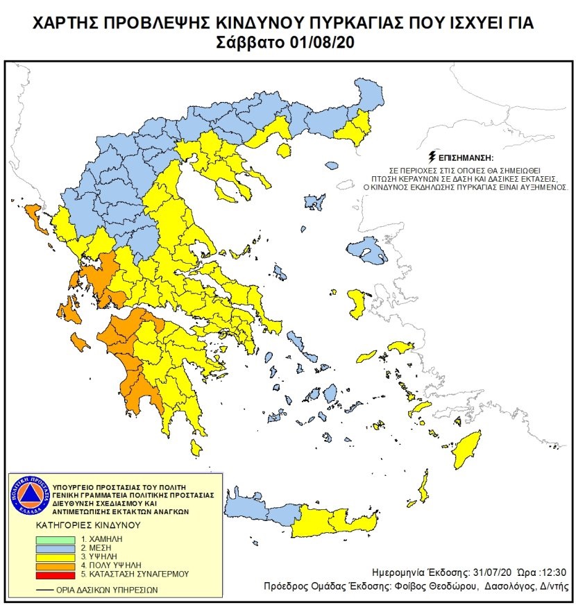 pyrkagia0108