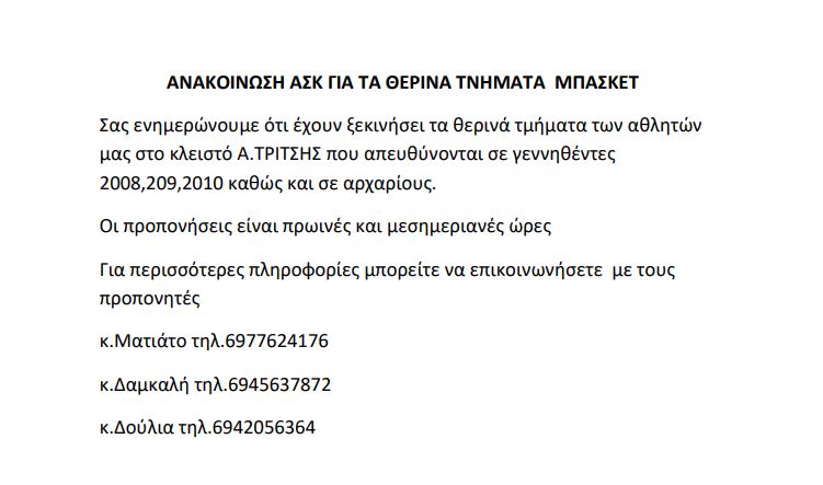 Καταγραφή