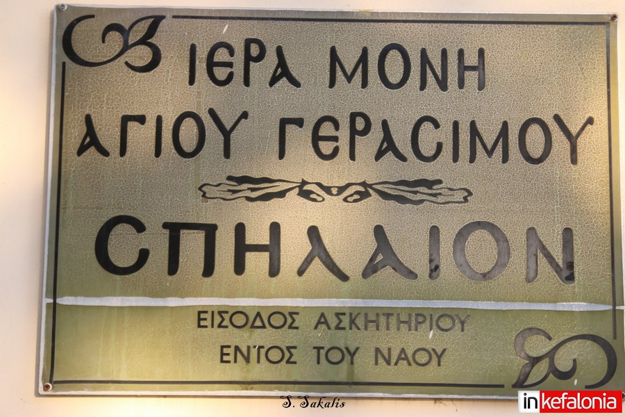 IMG 3832 Αντιγραφή