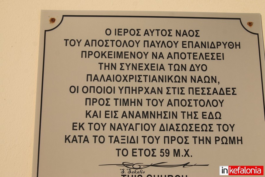 IMG 3906 Αντιγραφή