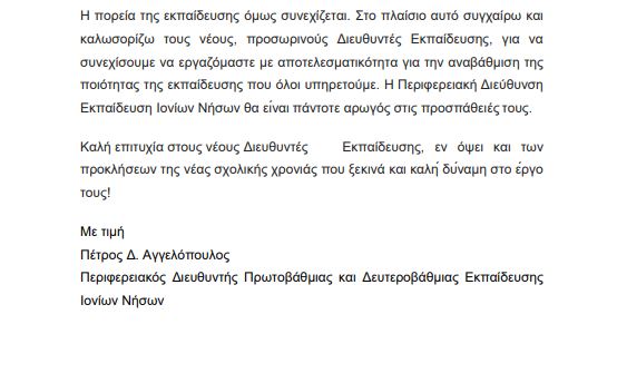 ekp2