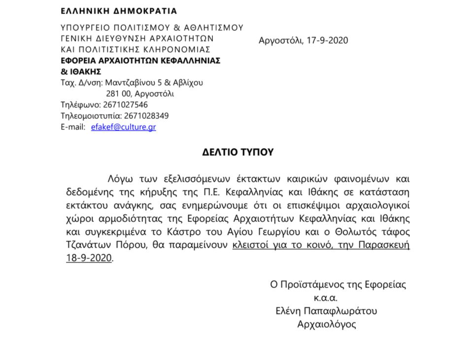 arxaiol