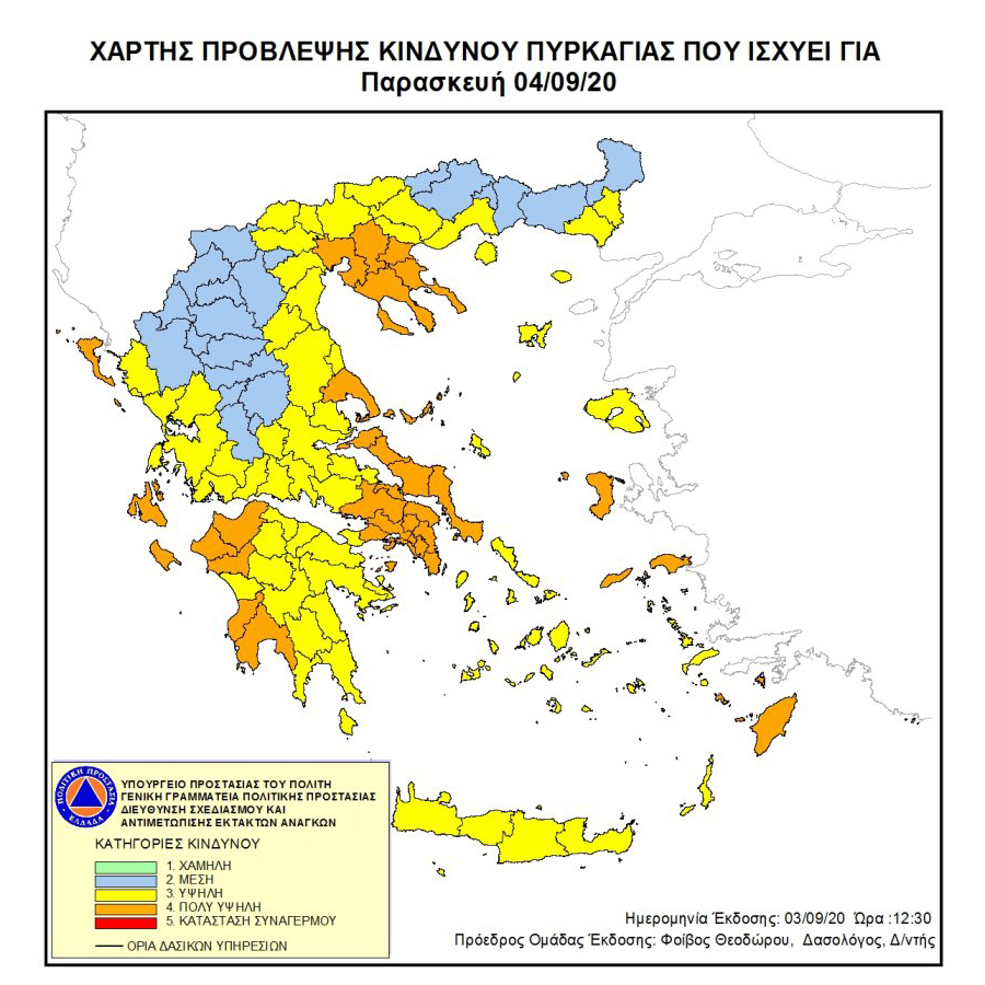 ΔΤ 2020.09.03 pic