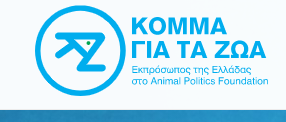 ΖΩΑ