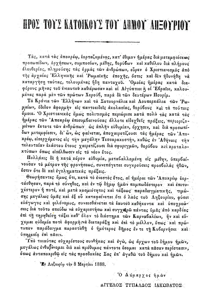 1888