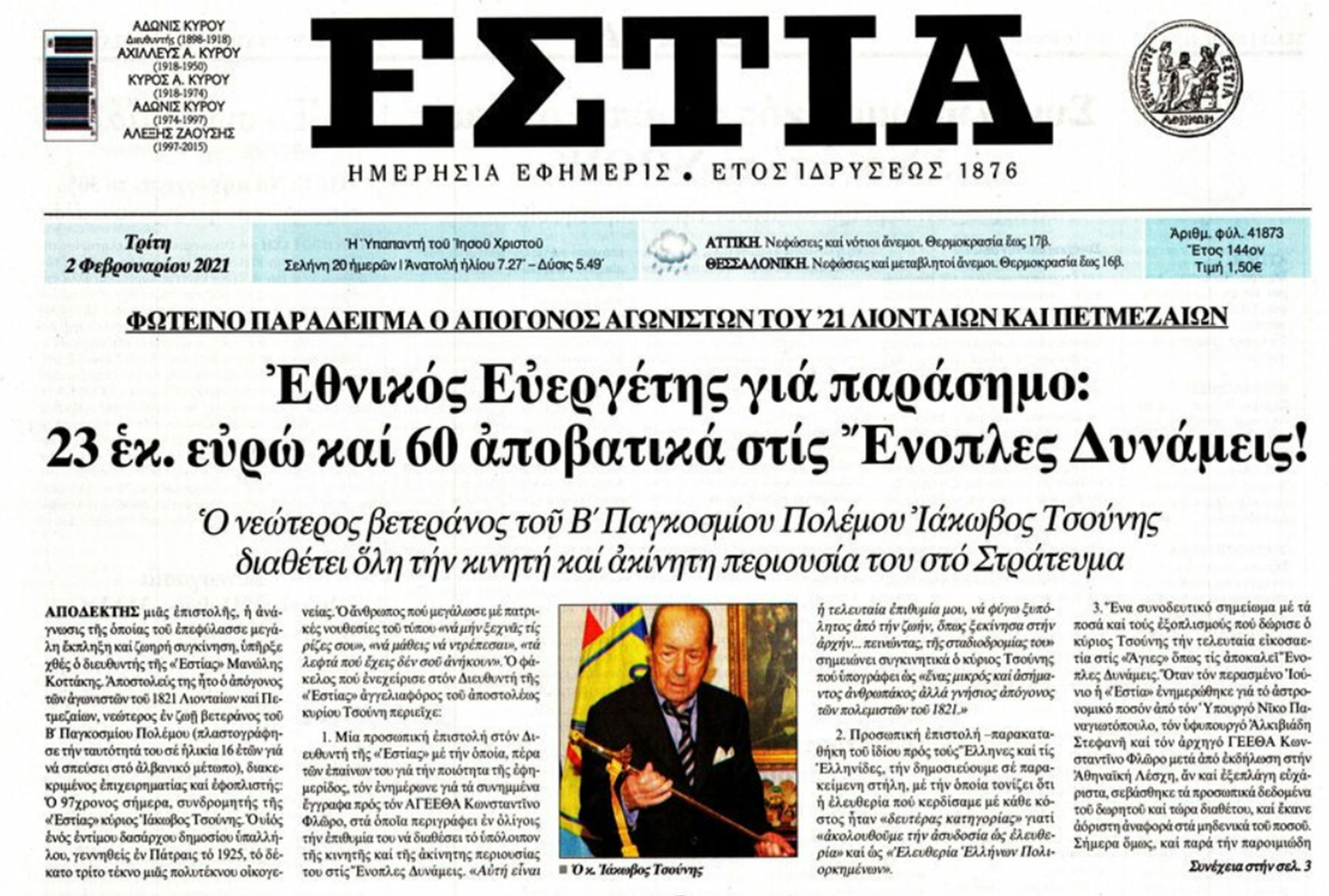 estia