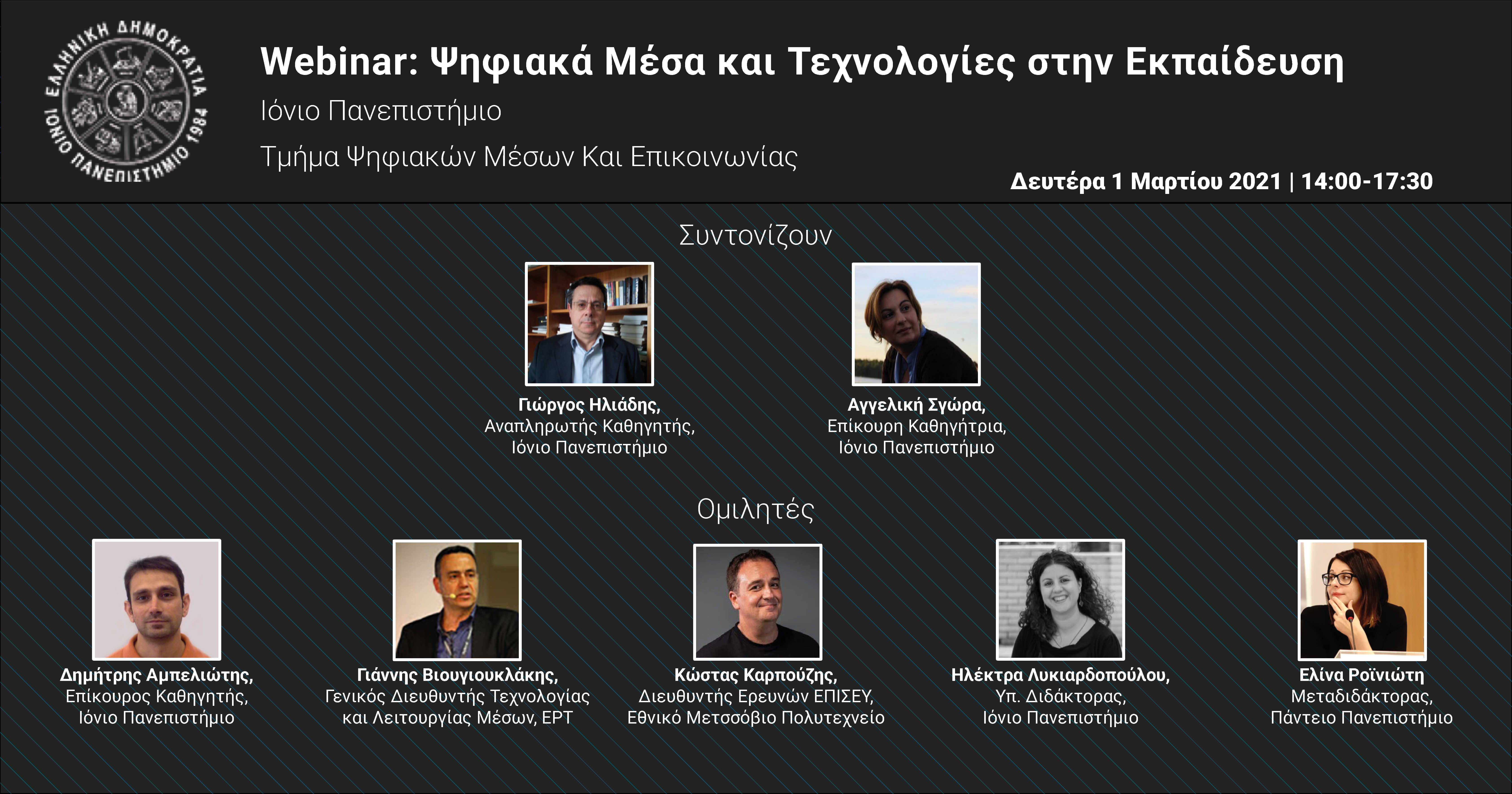 event webinar