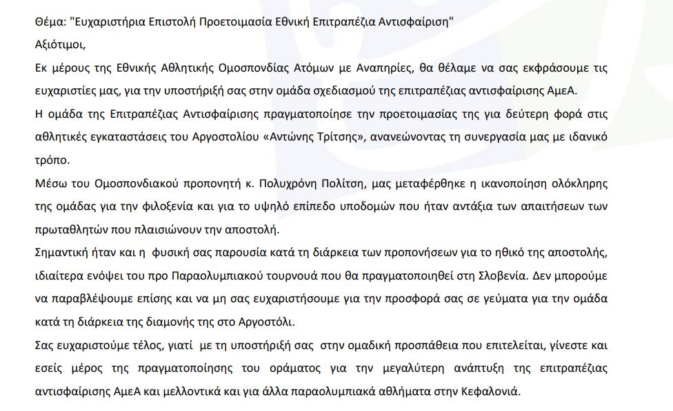 prox01