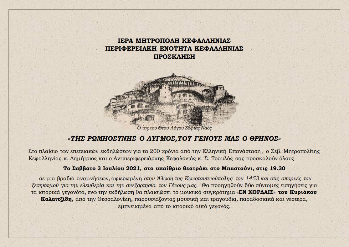 mitropolis