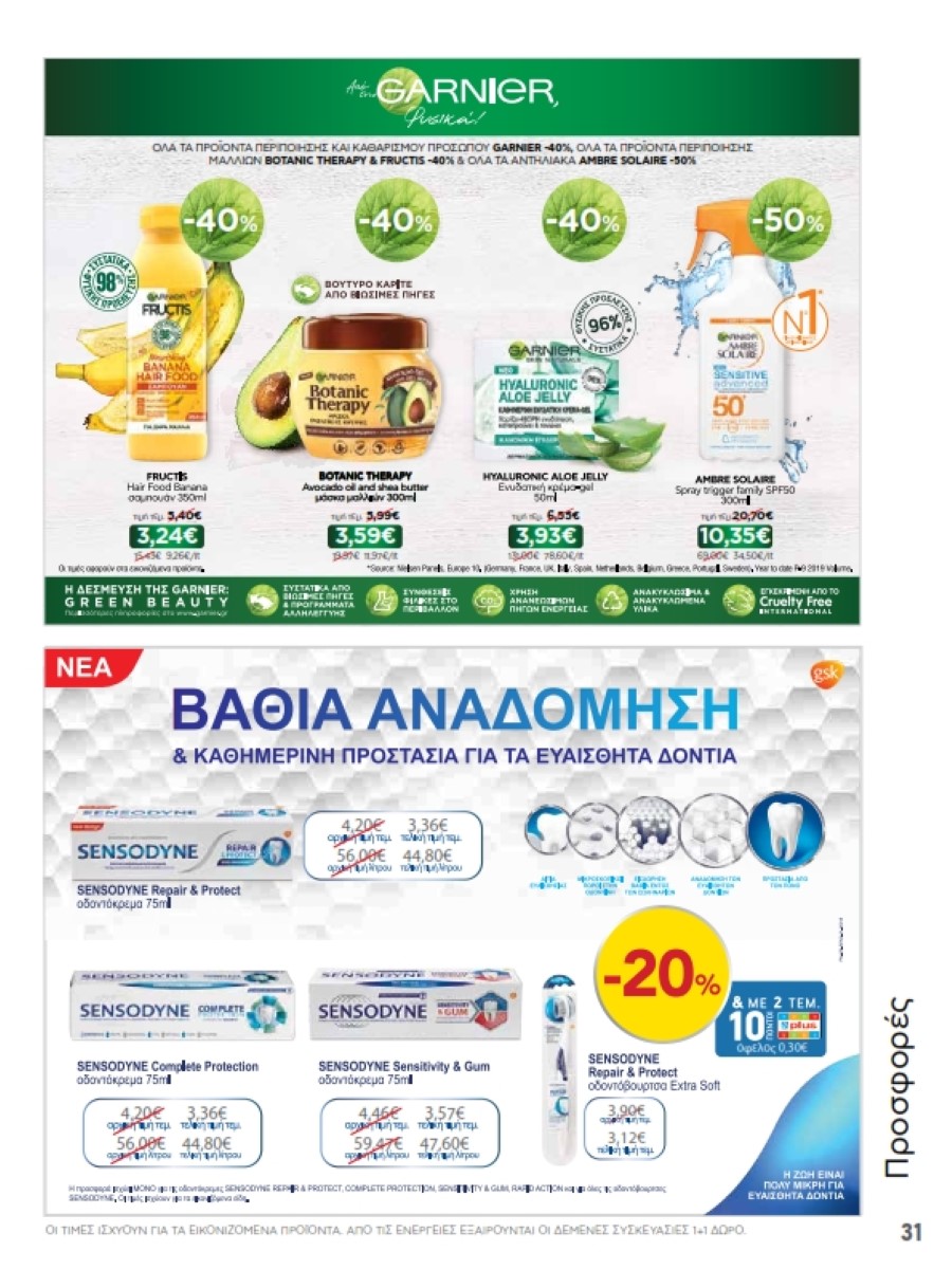 AB 25oAB 031