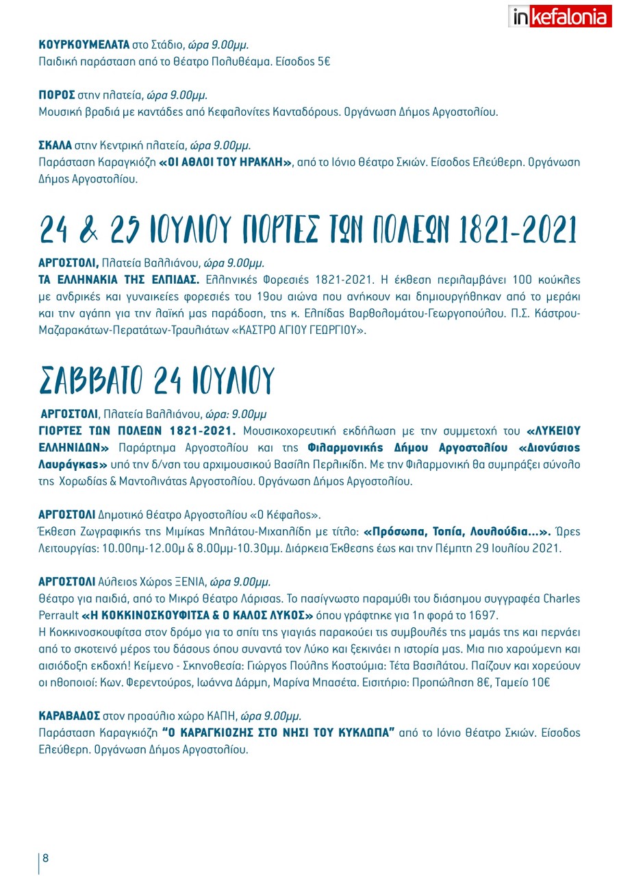 politistiko programa 2021 008