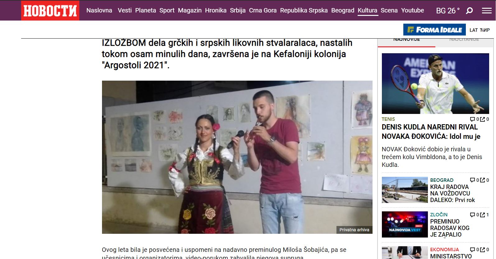 novosti