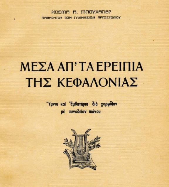 ΓΑΛ1