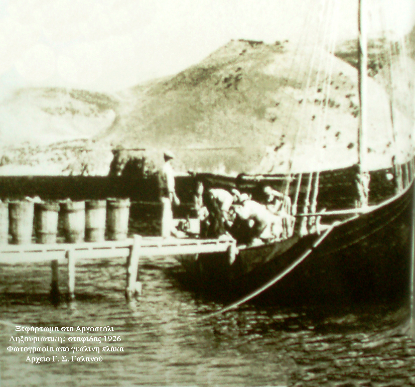Ξεφόρτωμα στο Αργοστόλι Ληξουριώτικης Σταφίδας copy