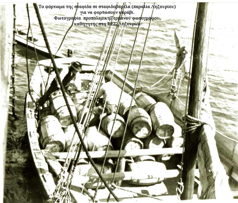 Το φόρτωμα της σταφίδα σε σταδιδοβάρελα για να φορτώσουν καράβι copy
