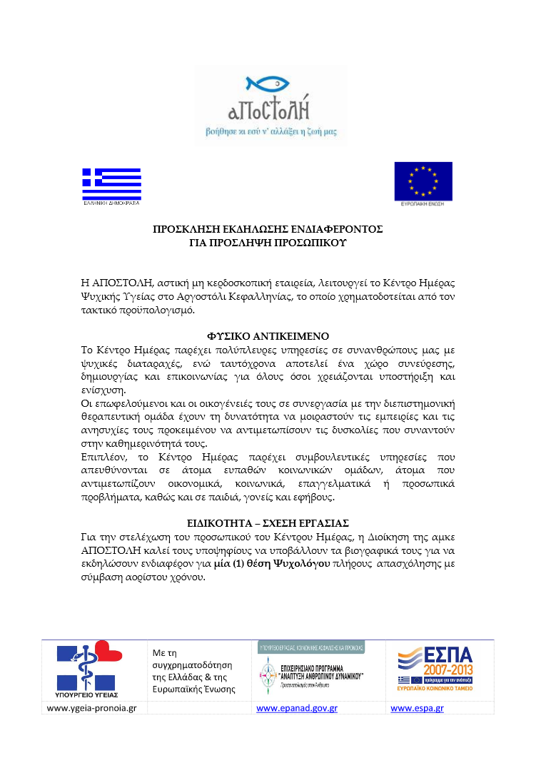 κατάλογος1