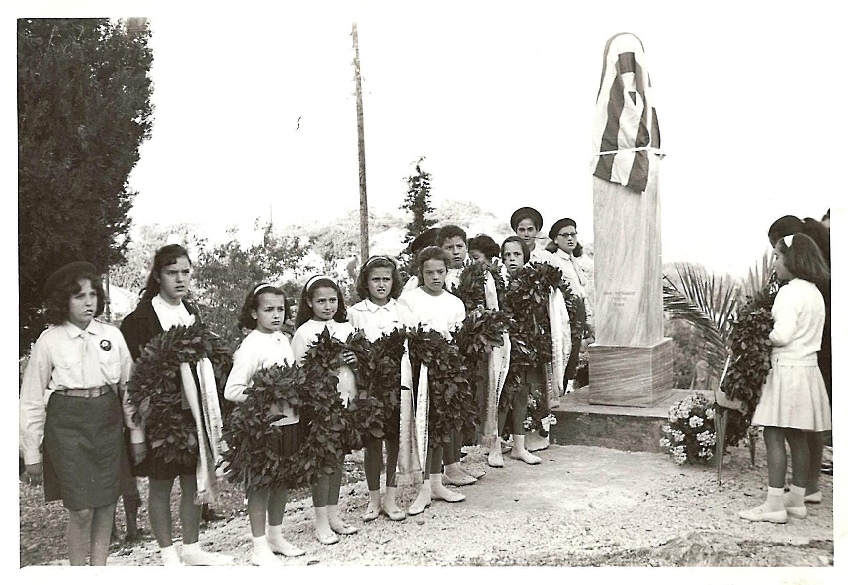 28.Κάστρο 1964