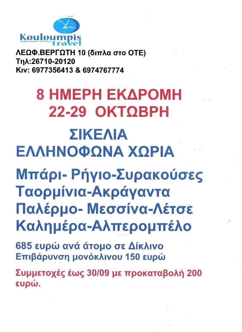 241159574 1012344006188550 7041323431275970205 n