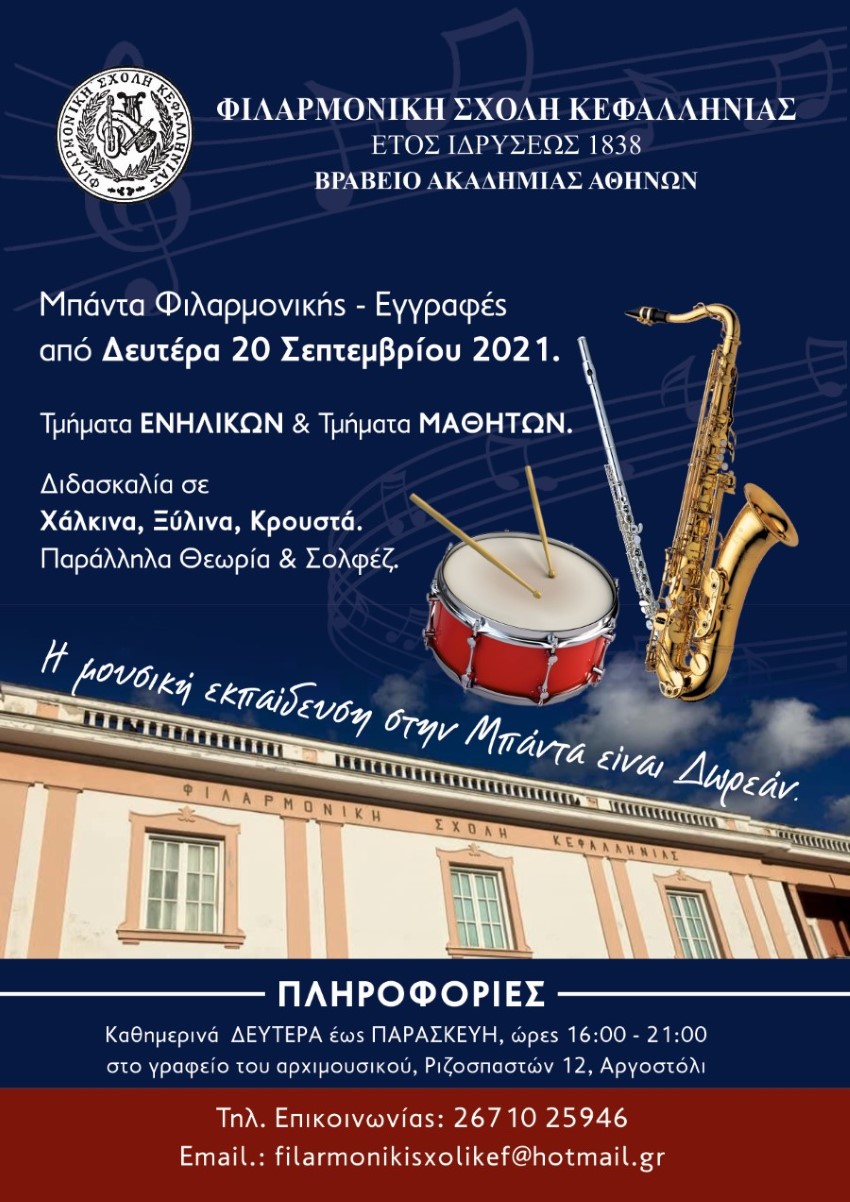 KEFALONIA FINAL