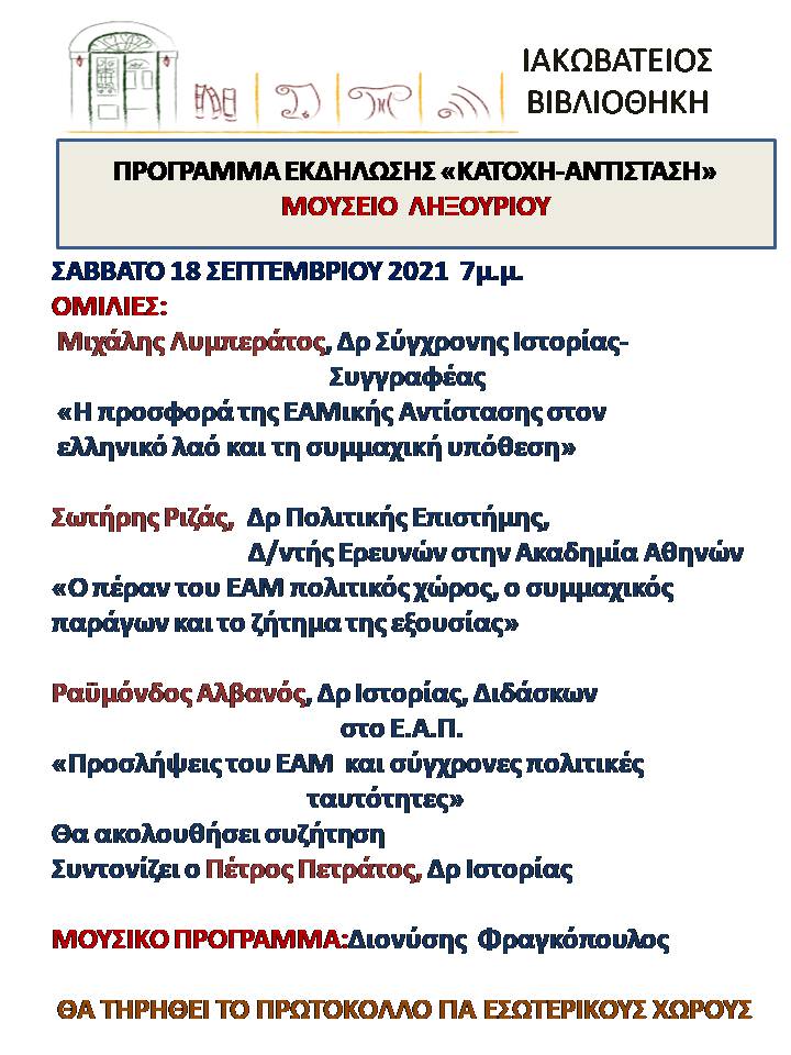 Διαφάνεια1