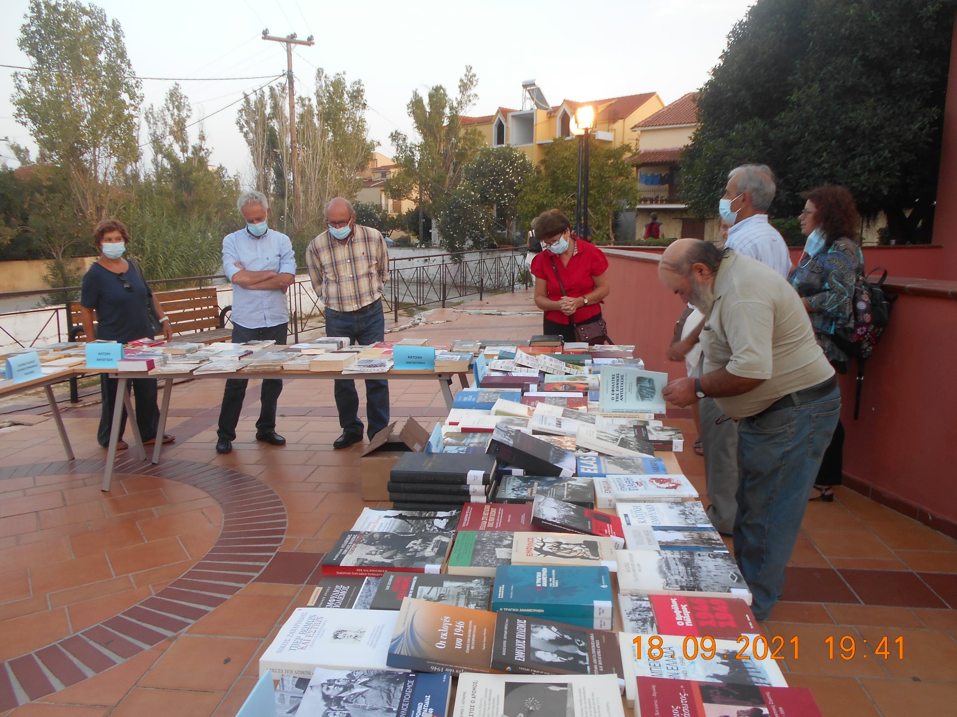 ΦΩΤ. 4 ΜΕΡΙΚΗ ΑΠΟΨΗ ΤΗΣ ΕΚΘΕΣΗΣ ΒΙΒΛΙΟΥ