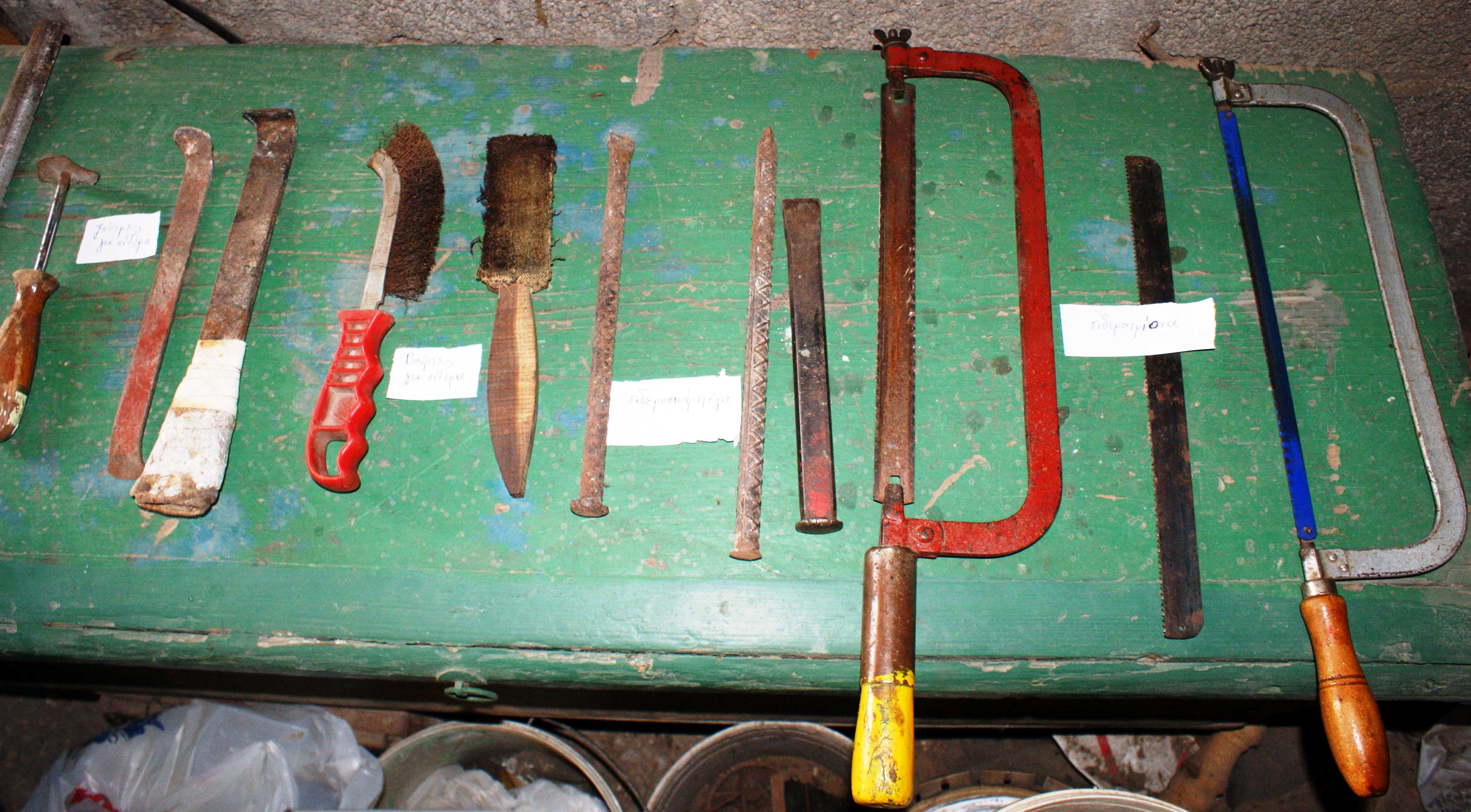Εργαλεία του σιδηρουργού 2