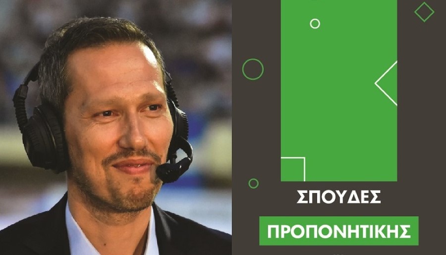 ΙΕΚ 2