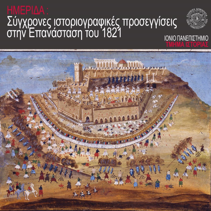 ινσταΤΙΣΤ