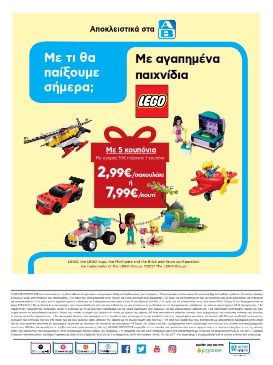 AB 47οΑΒ 2021 036