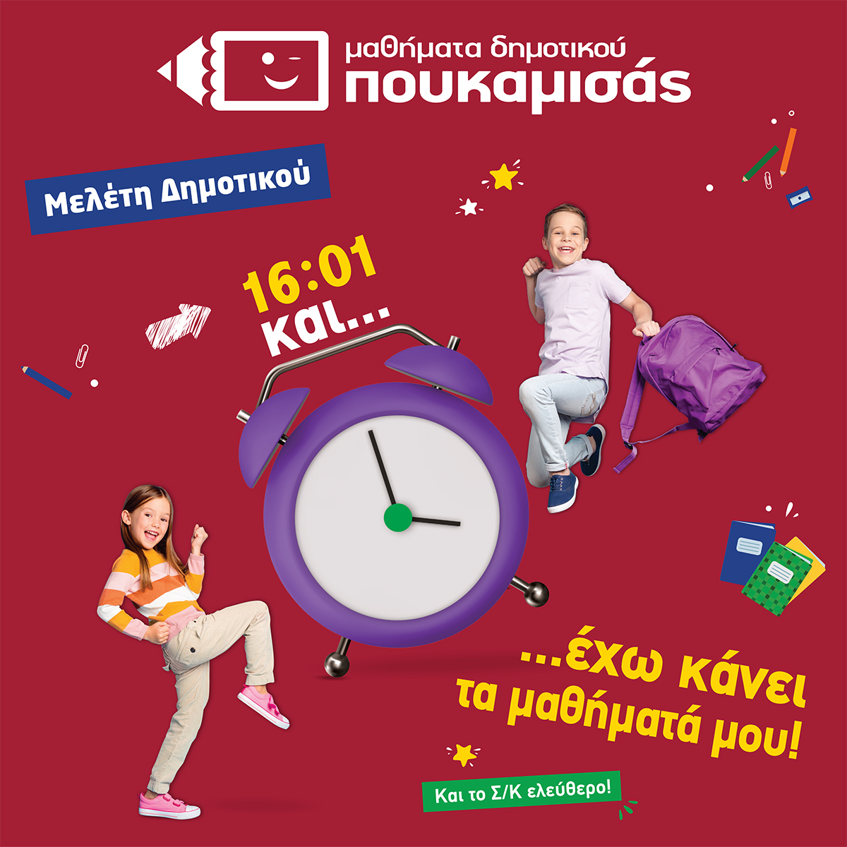 267638708 4695361530509359 5394469638104018967 n