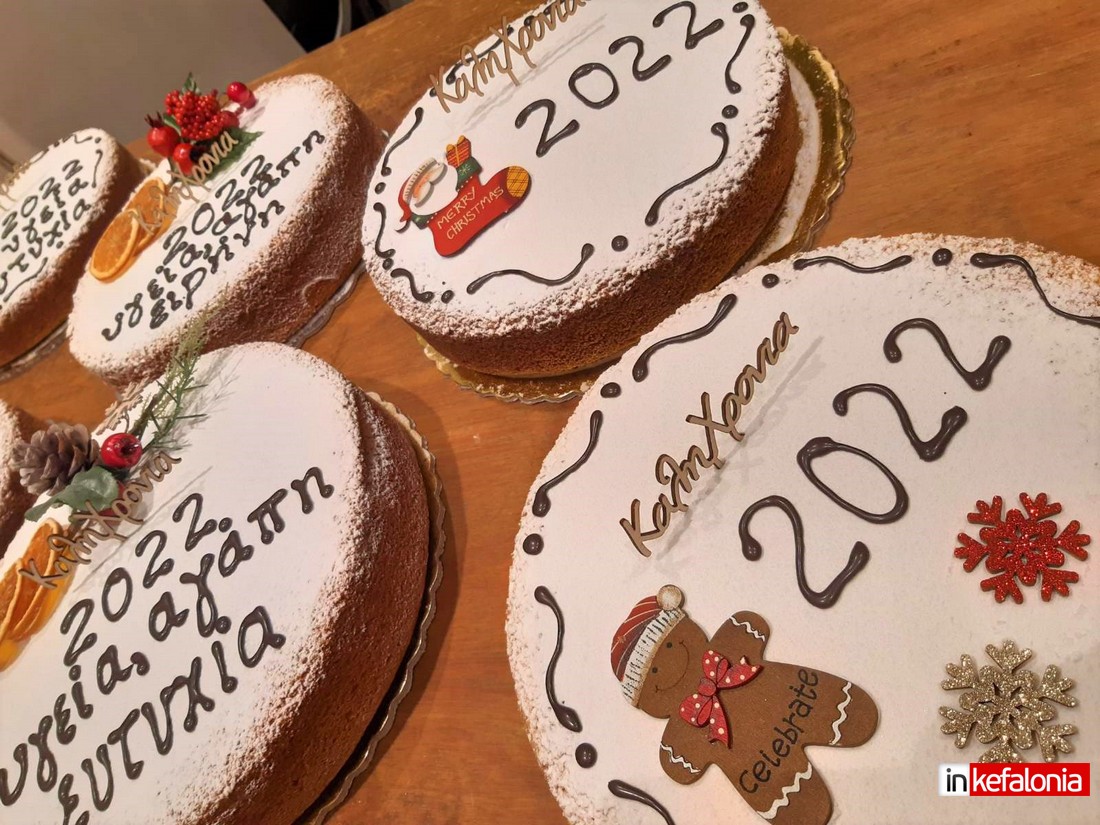 εικόνα Viber 2021 12 29 13 57 31 111