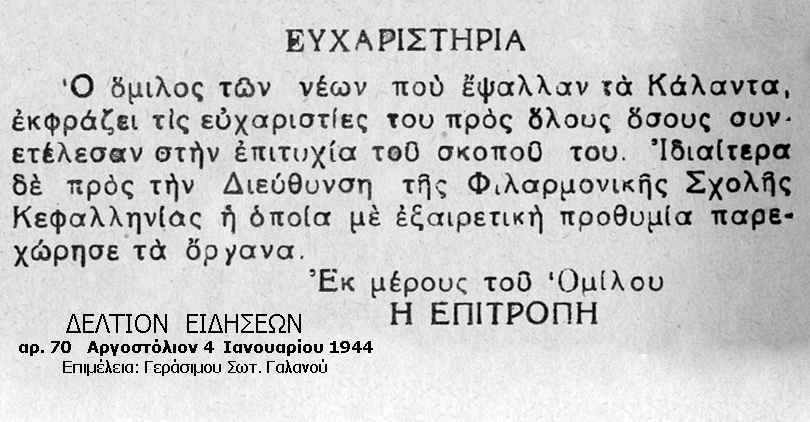 70 