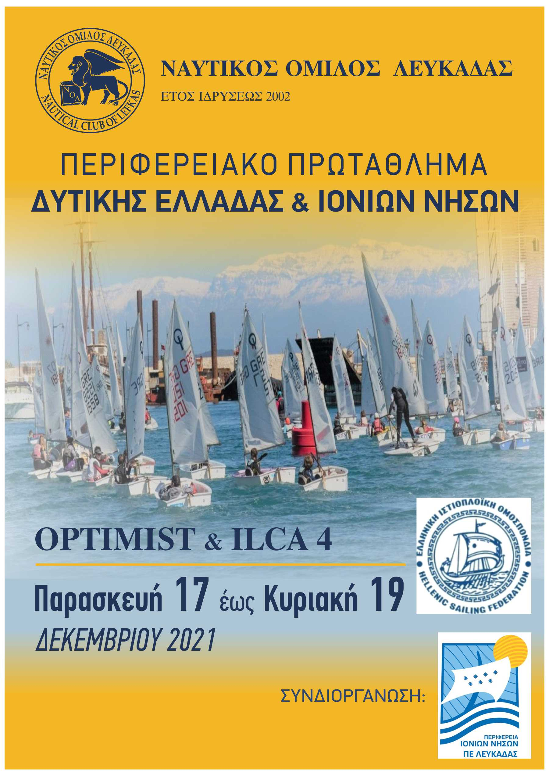 naftikos omilos afisa agona 2021 jpg