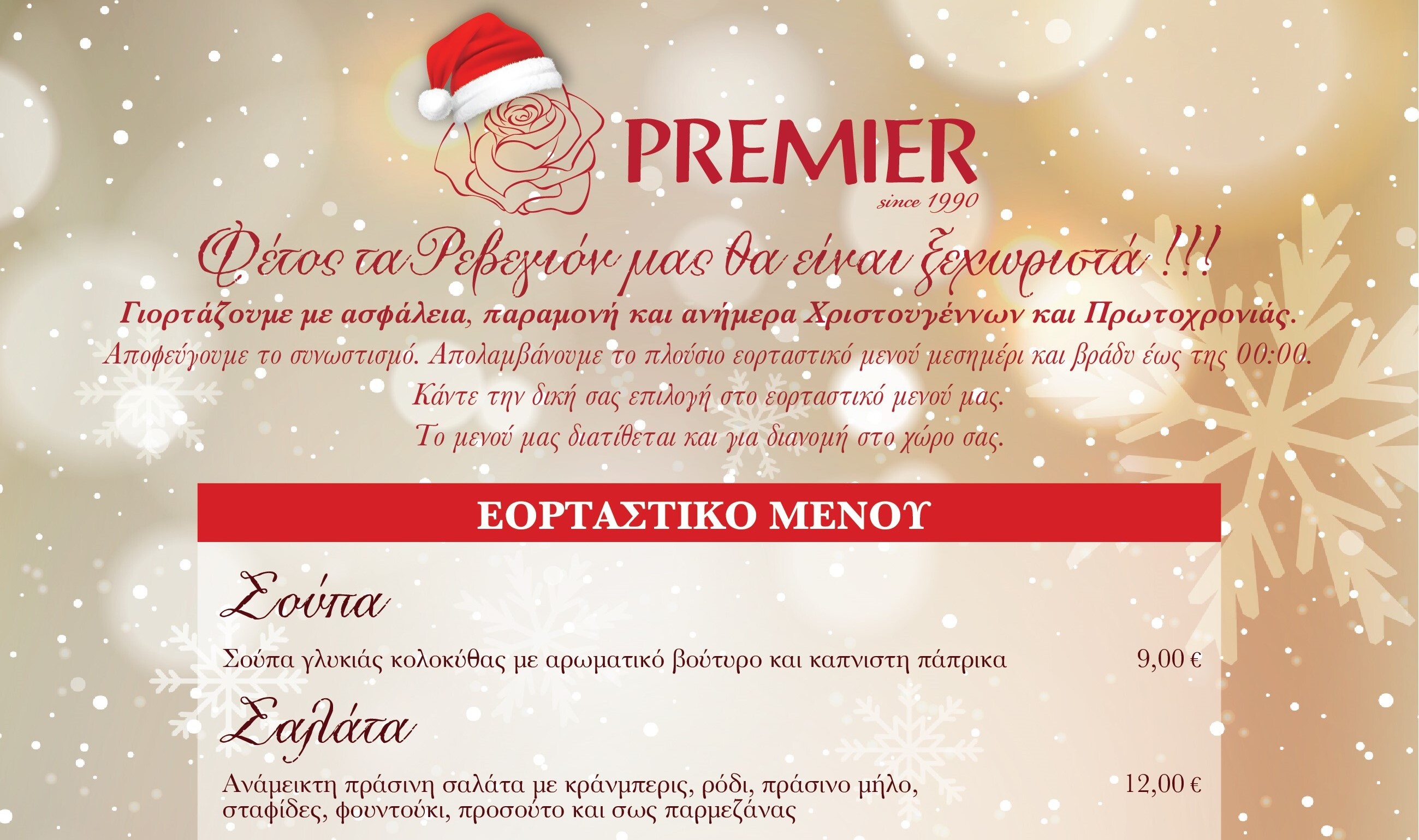 premier menu 1