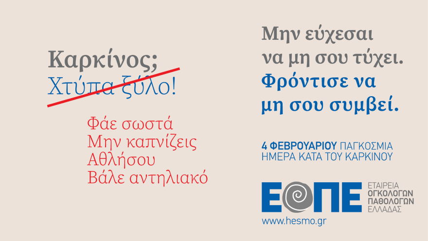 Neaeope new 2 png1