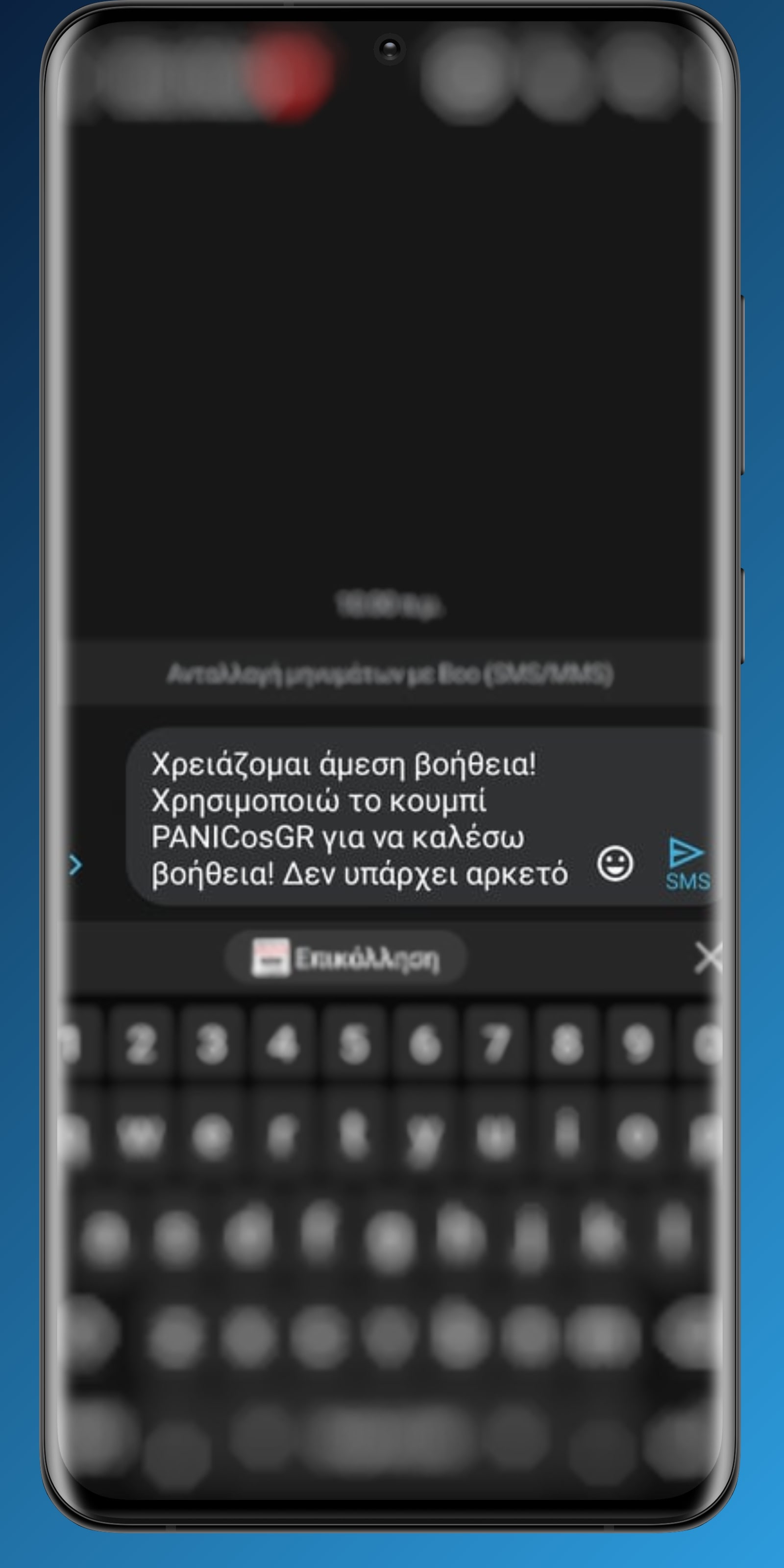 Samsung Galaxy S20 Ultra Screenshot 3