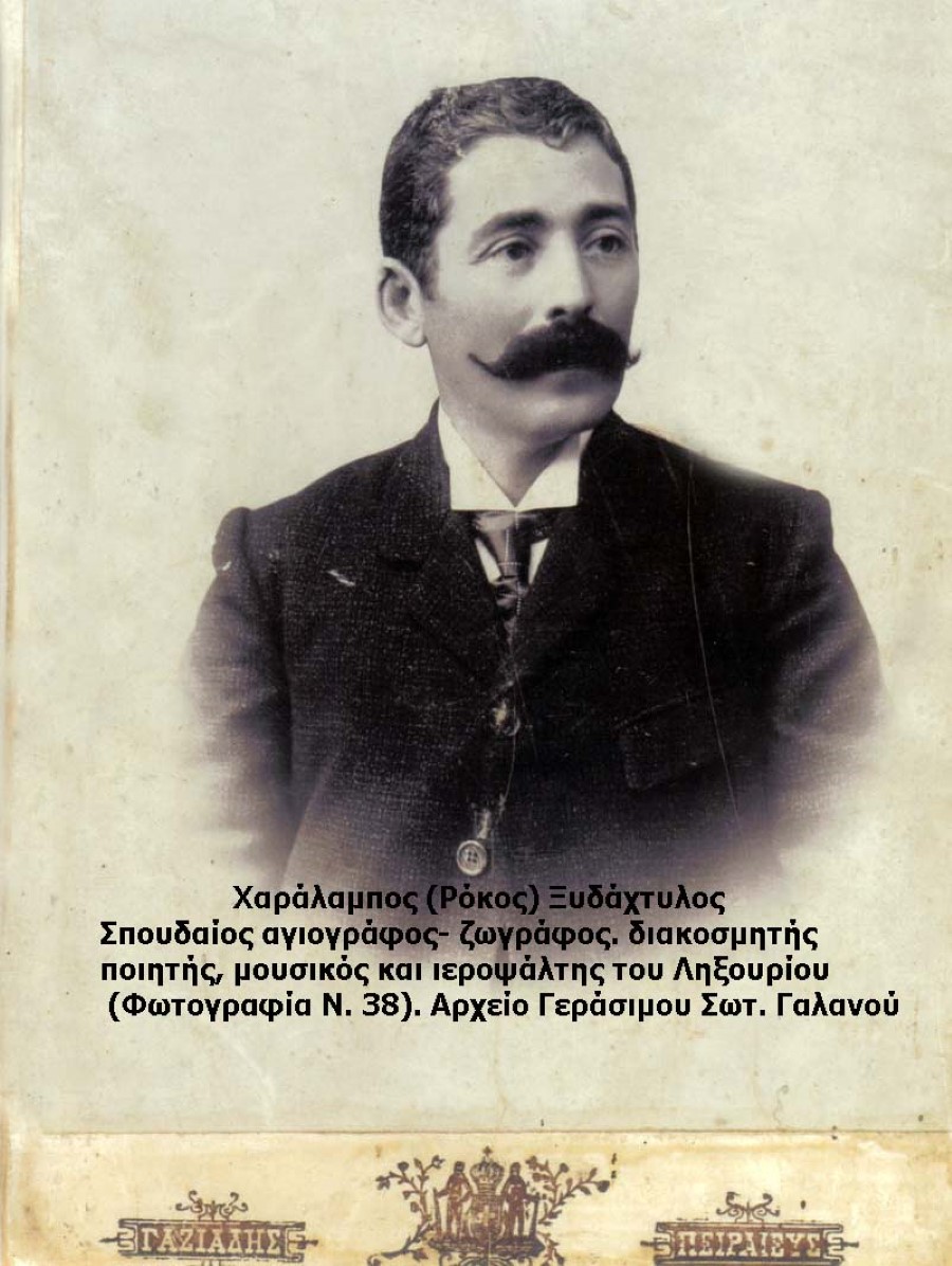 Ο Ρόκκος νέος copy