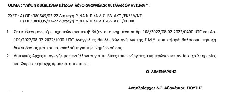 λιμν821