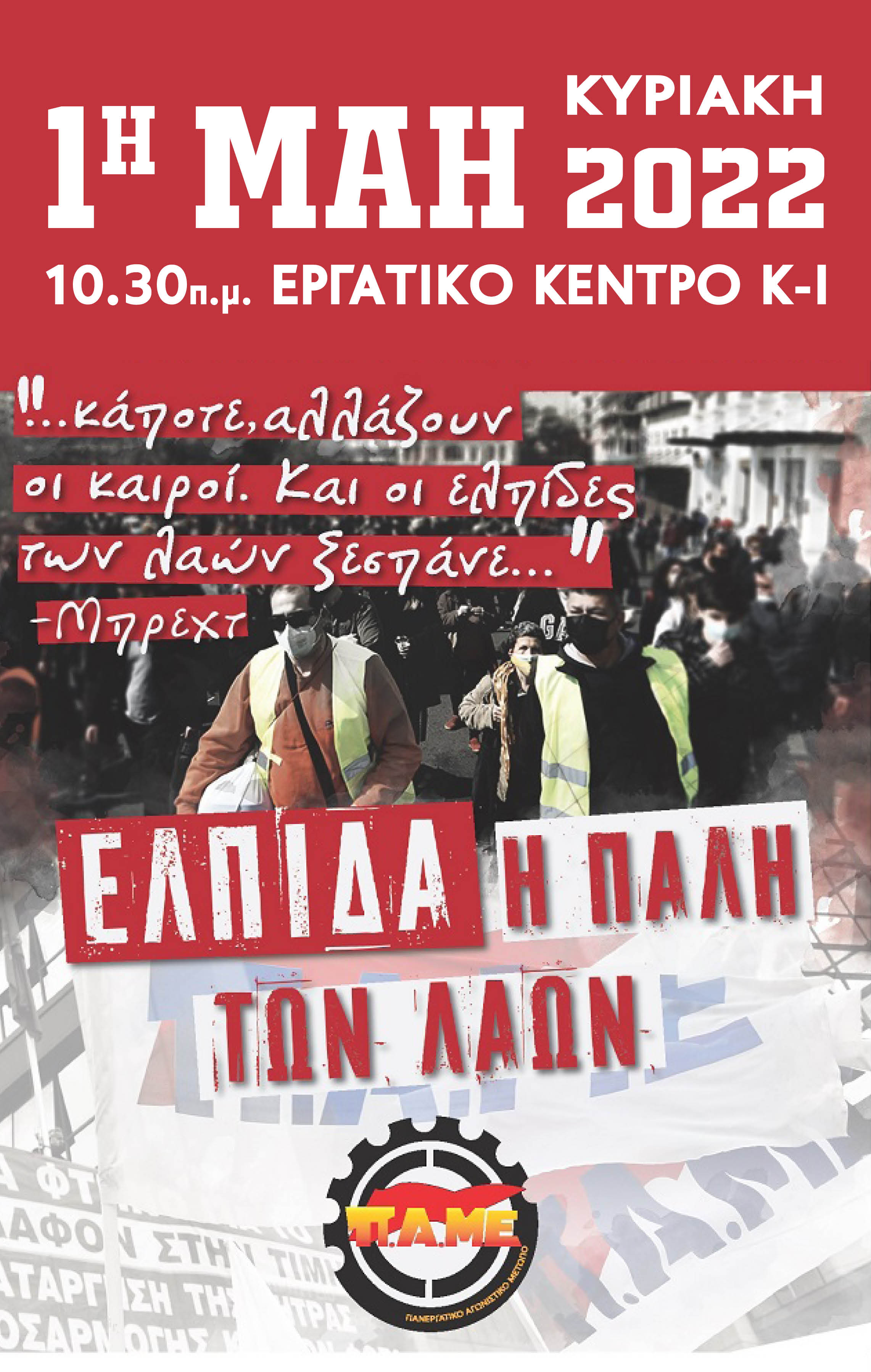 afisa parastasi xamili