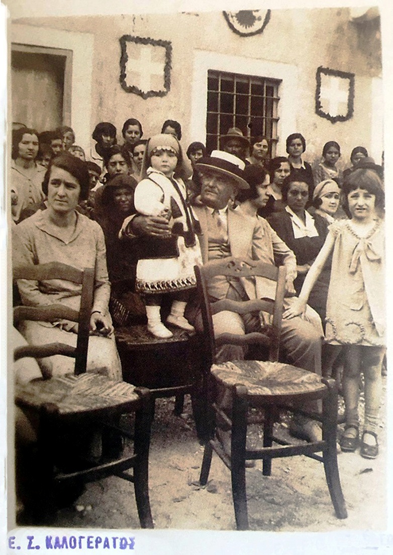 Μάρκος Μπότσαρης 25 5 1930