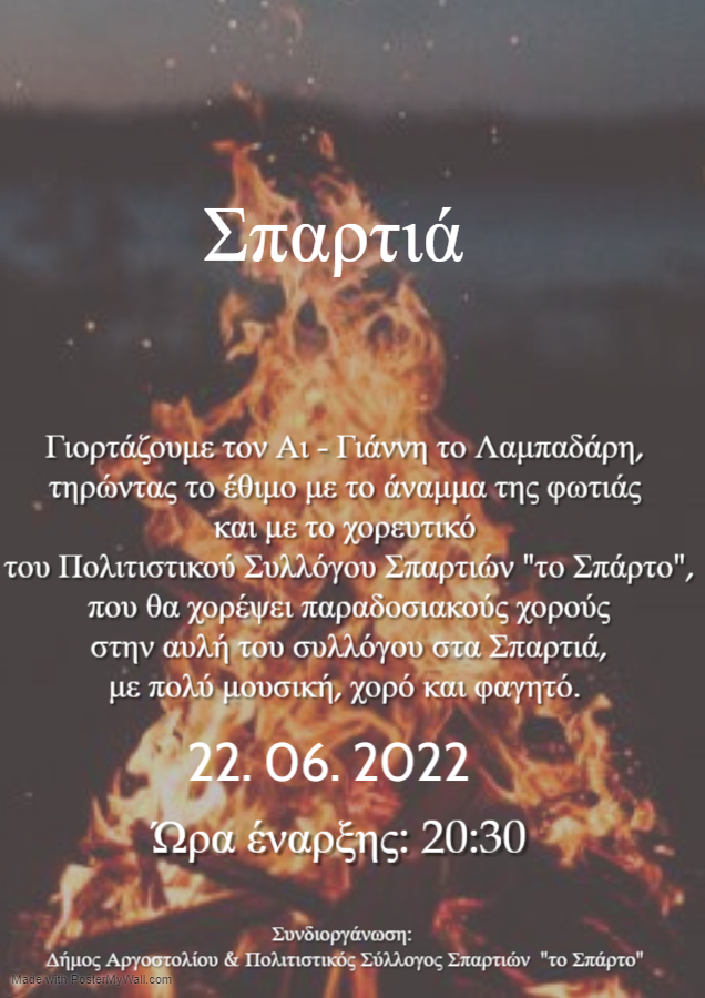 Σπαρτιά 22 06 2022jpg