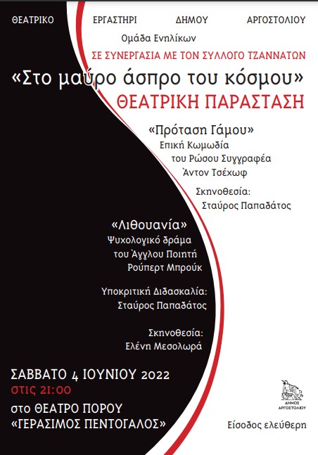 Στιγμιότυπο οθόνης 2022 06 01 135427