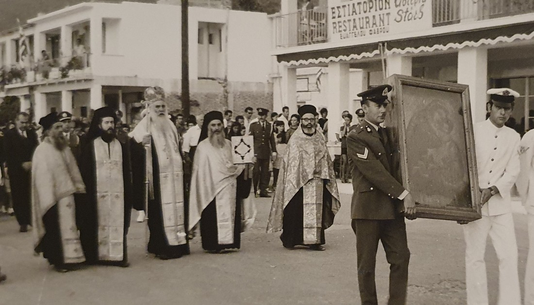 1971 προεξάρχει ο Κεφαλληνίας Προκόπιος