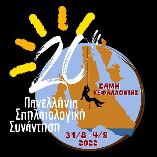 20η σπηλαιολογική συνάντηση logo