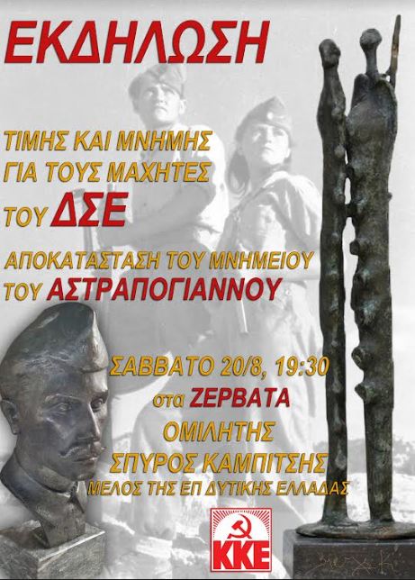 Zervata