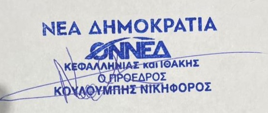 οννεδ