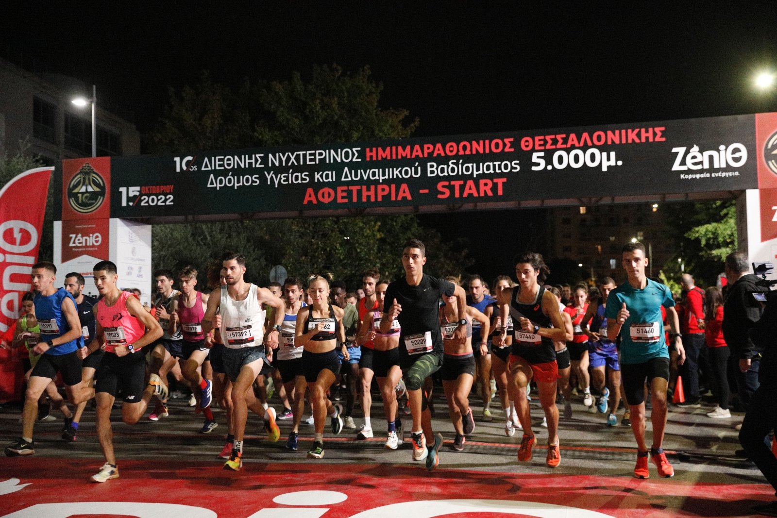 thessaloniki 2022