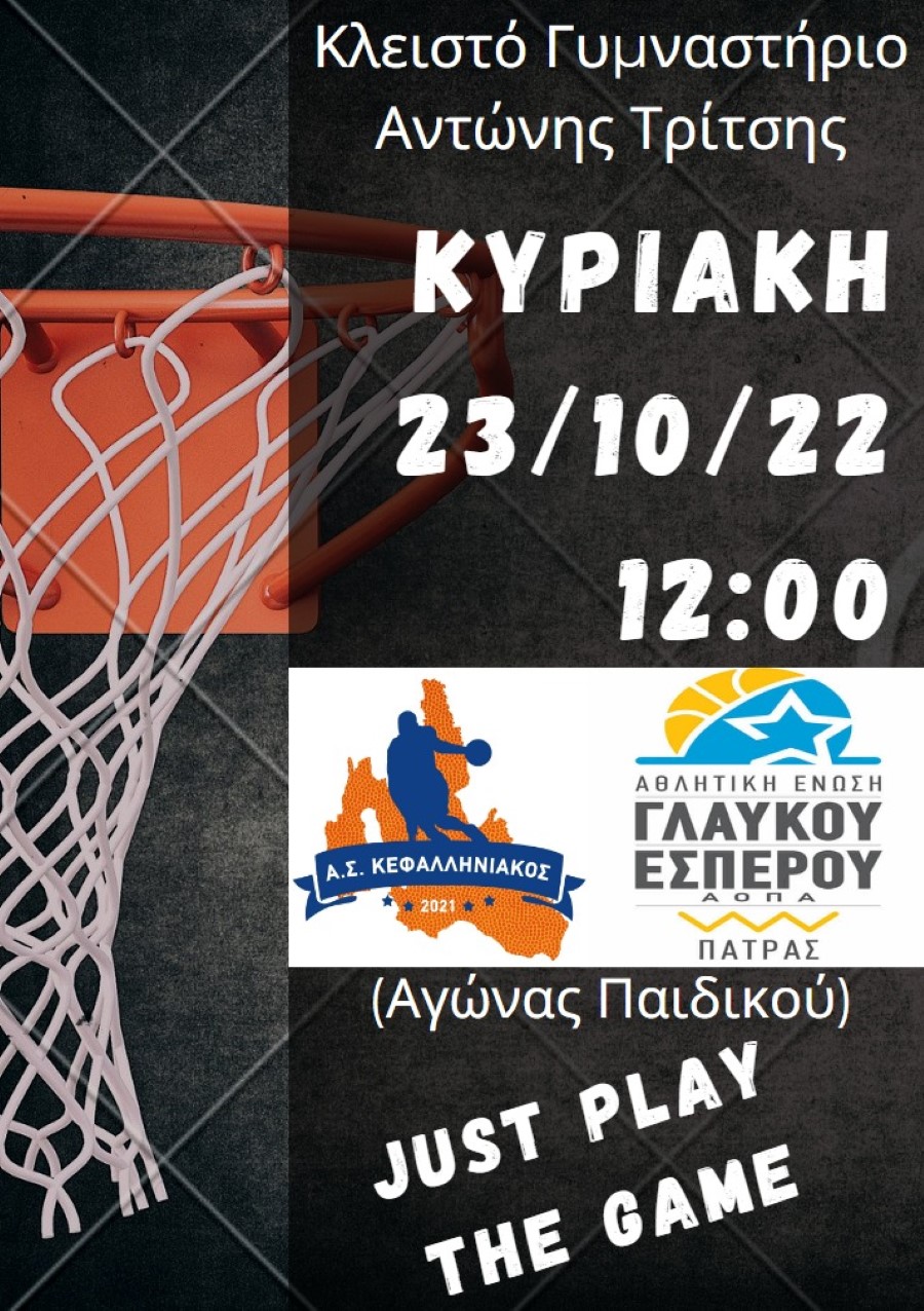 οπ