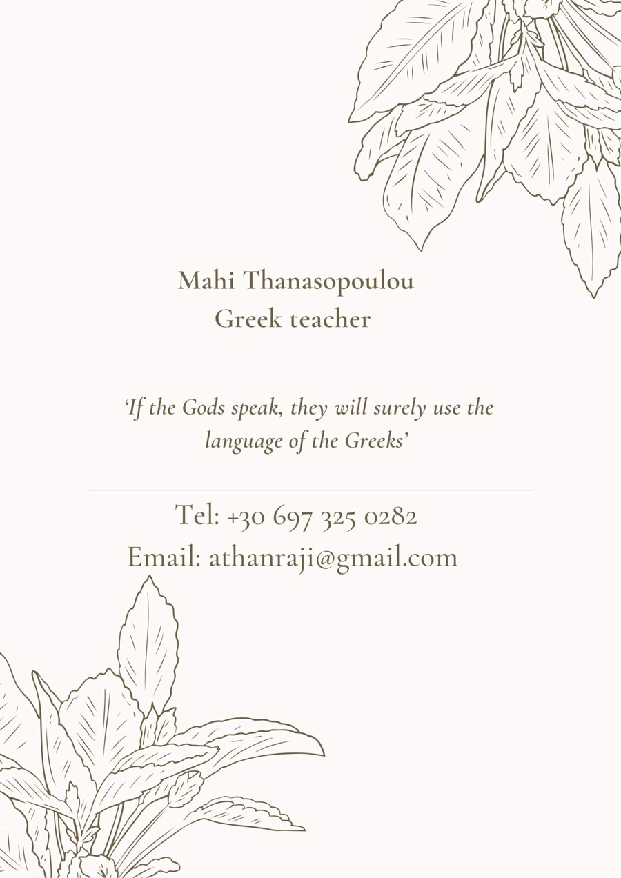 greek teacher