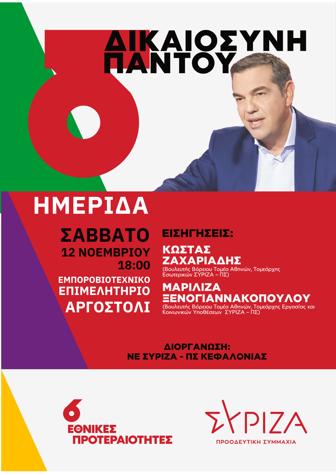 Α4